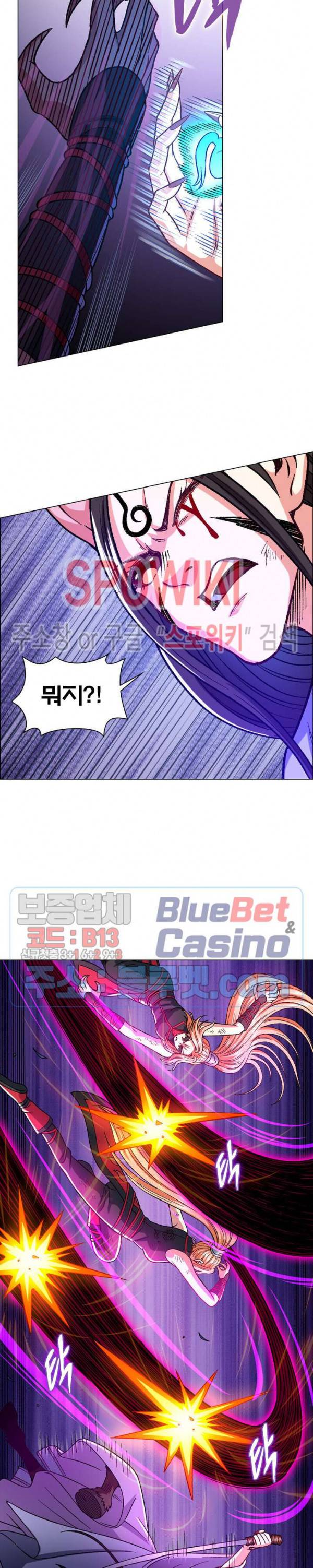 신으로 태어났습니다 239화 18