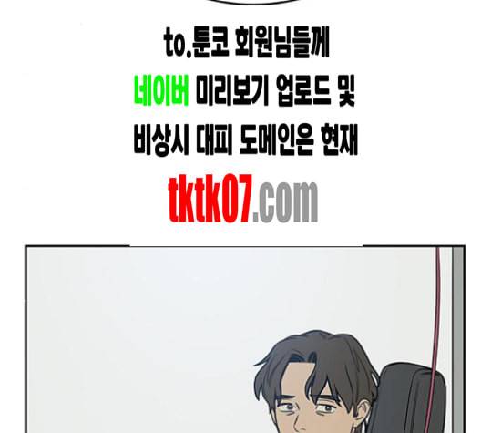 체크포인트 시즌2 21화 5