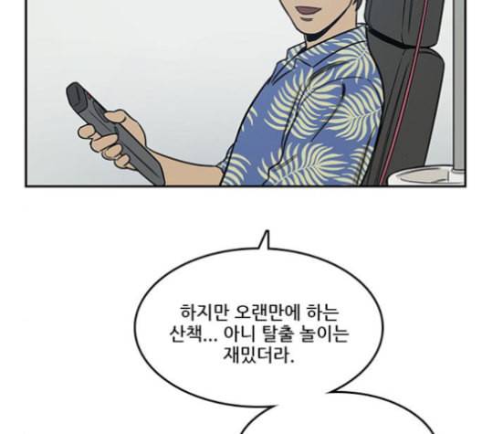 체크포인트 시즌2 21화 6