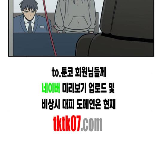 체크포인트 시즌2 21화 19