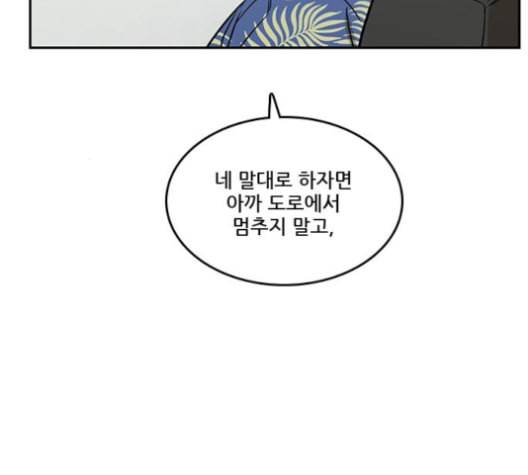 체크포인트 시즌2 21화 25