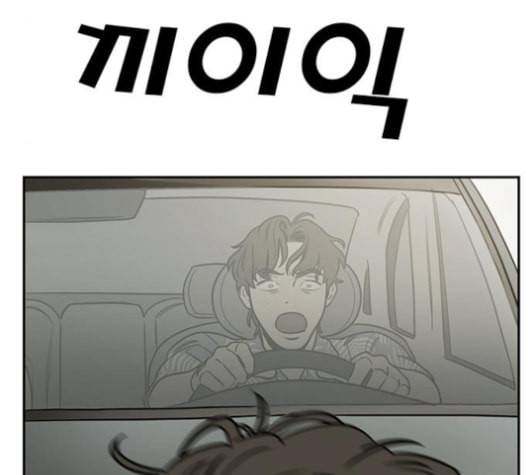 체크포인트 시즌2 21화 26