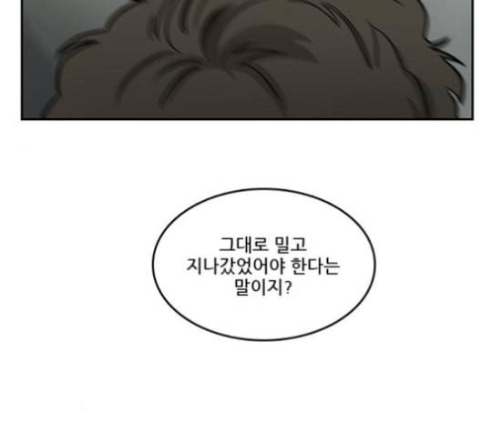 체크포인트 시즌2 21화 27