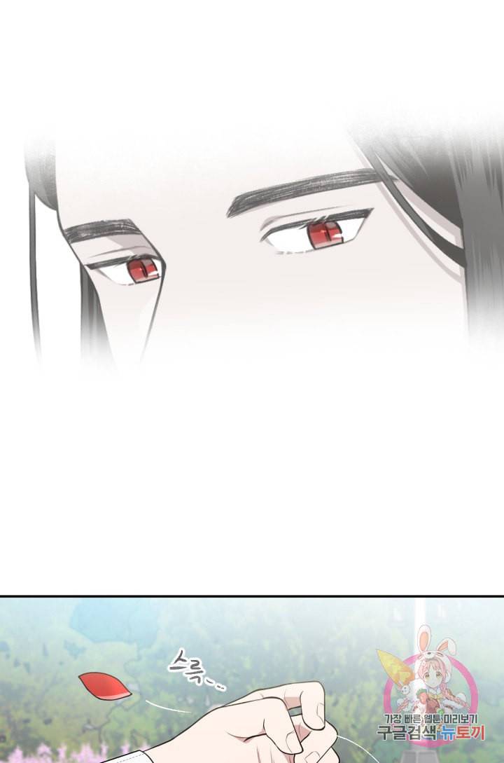 TL 소설 속 시녀가 되었습니다 26화 73