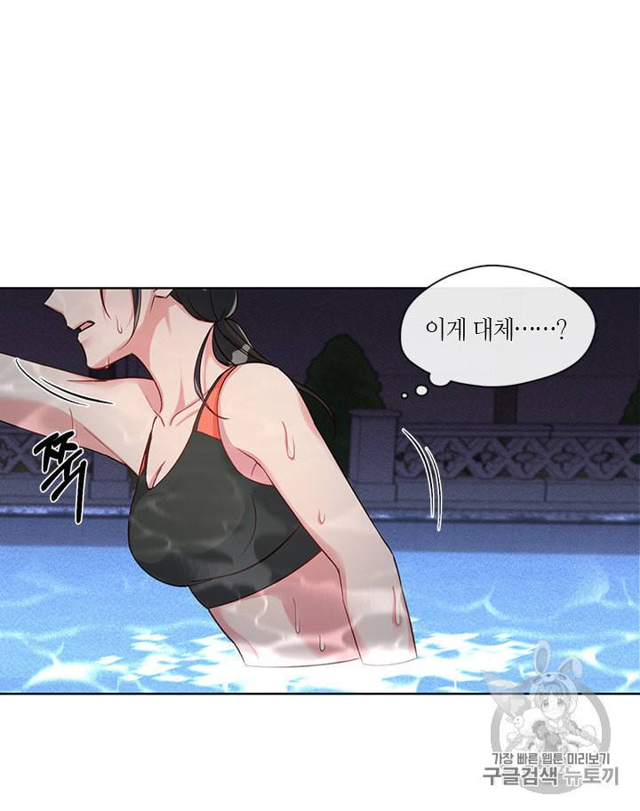 독재 28화 11