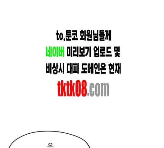 스몰 15화 7
