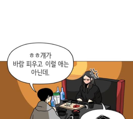 스몰 15화 15