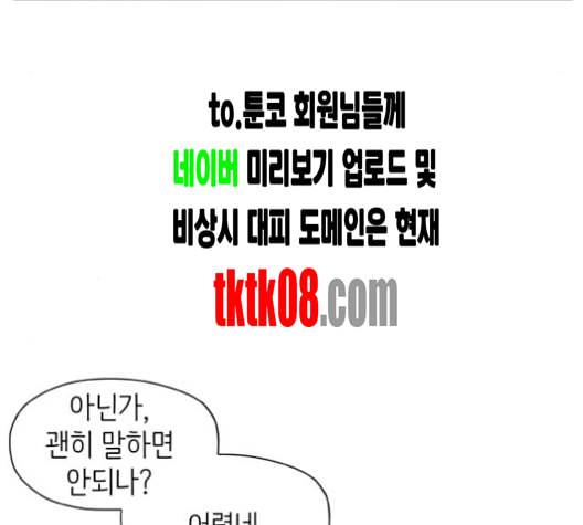 스몰 15화 20