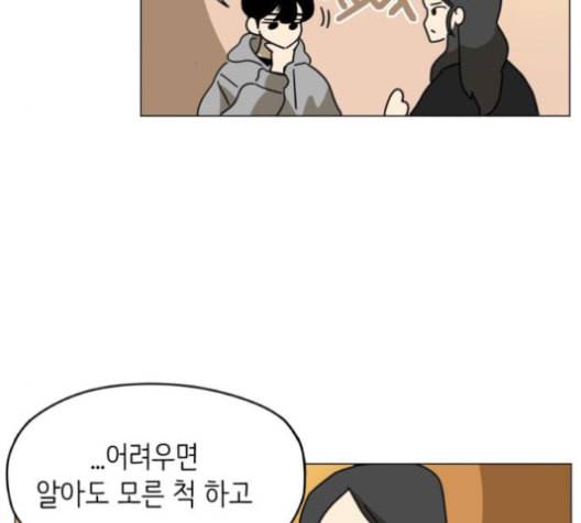 스몰 15화 22