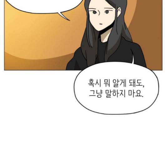 스몰 15화 23
