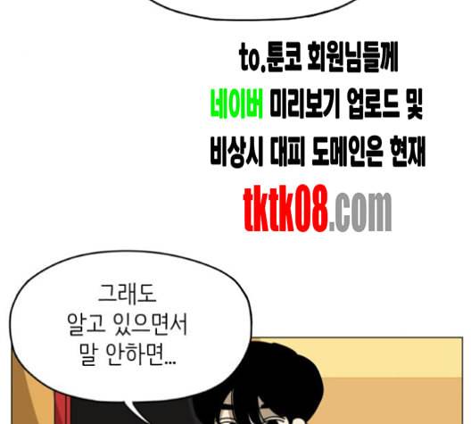 스몰 15화 26