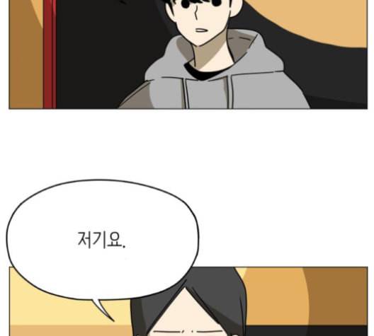 스몰 15화 27