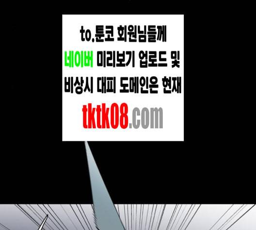캐슬 41화 6