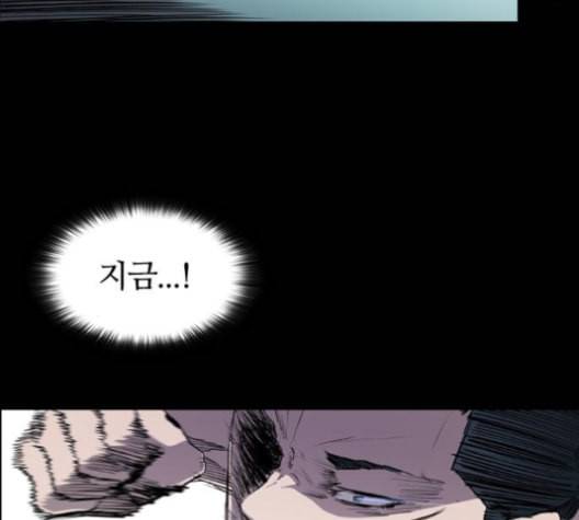 캐슬 41화 11