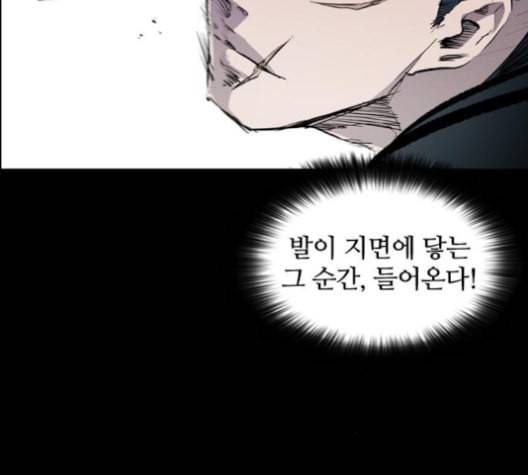 캐슬 41화 12