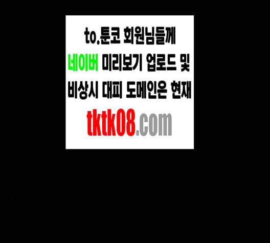 캐슬 41화 13