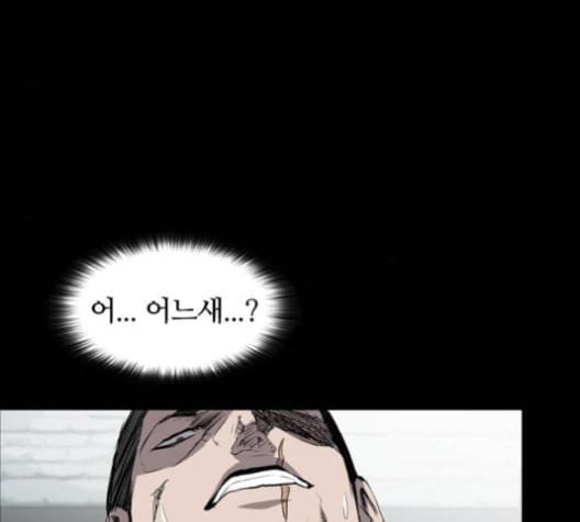 캐슬 41화 16