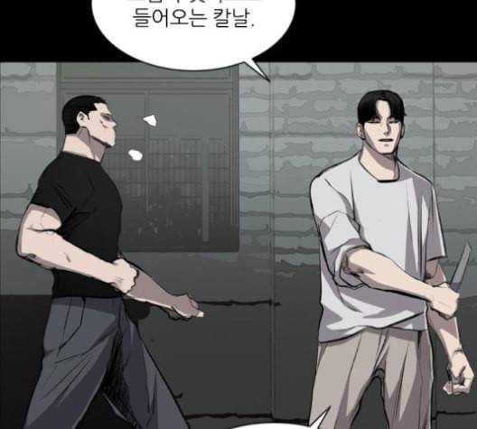 캐슬 41화 18