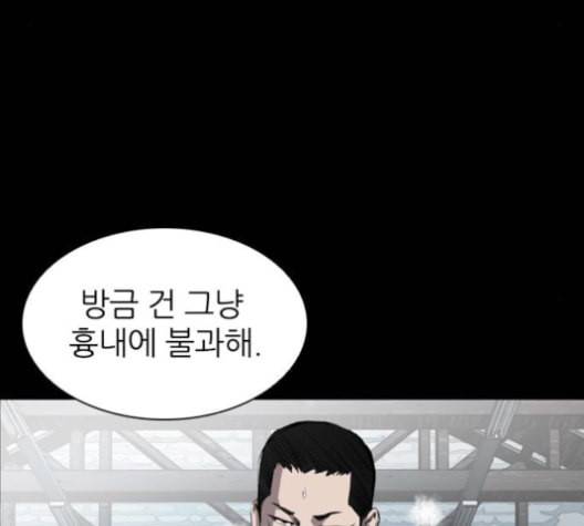 캐슬 41화 21