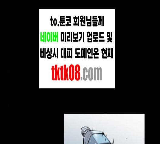 캐슬 41화 24