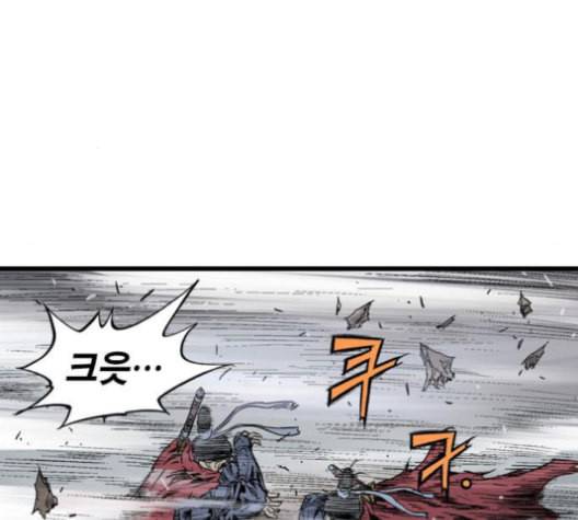 고수 2부 112화 네이버 12