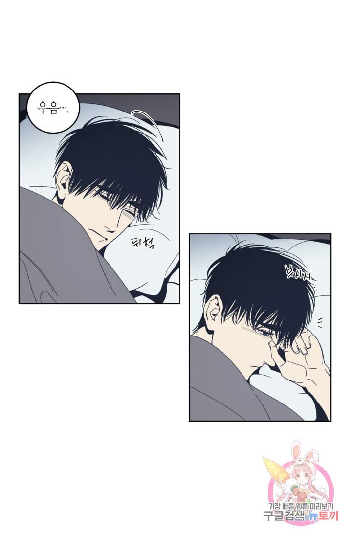 검은 거울 27화 2