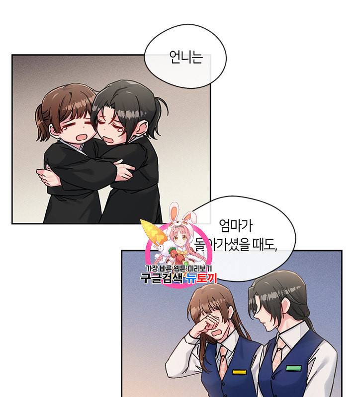 독재 40화 1