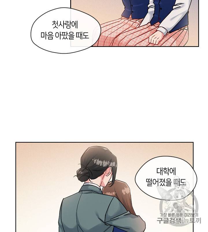 독재 40화 2