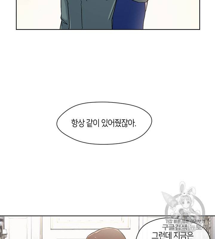 독재 40화 3