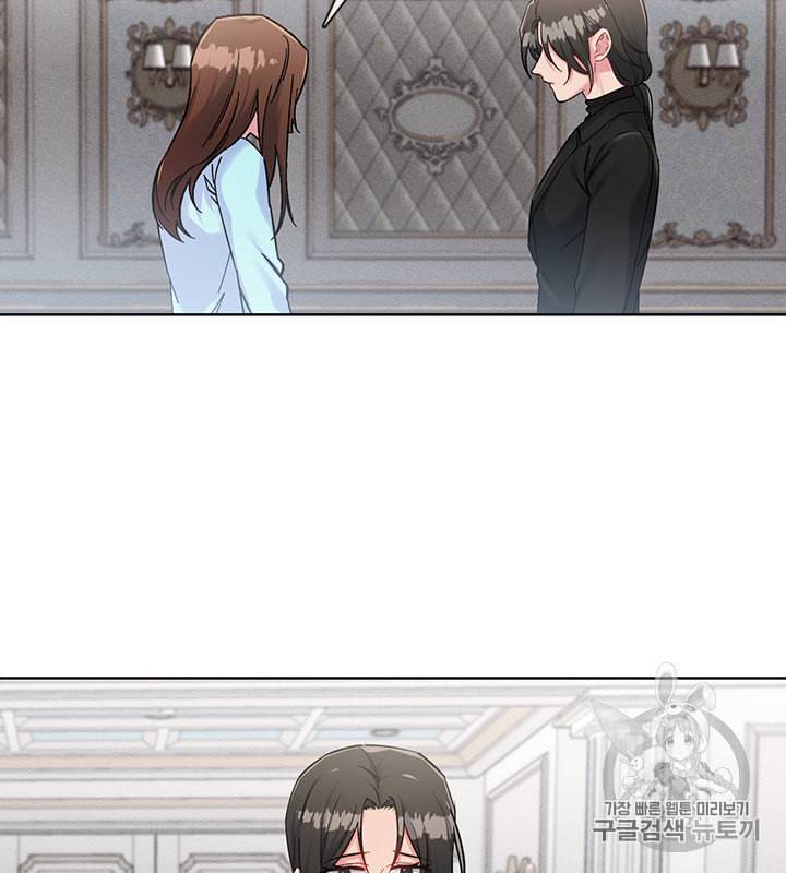 독재 40화 6