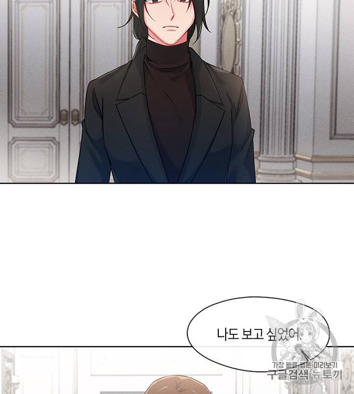 독재 40화 7