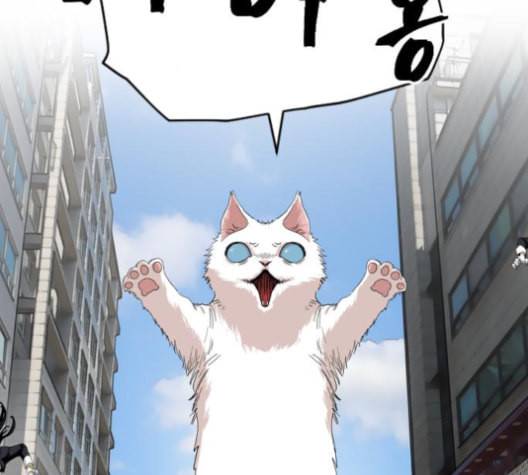 집사레인저 23화 2