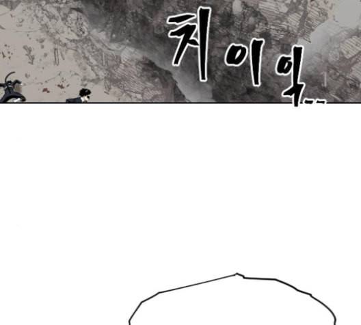 집사레인저 23화 5