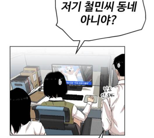집사레인저 23화 6