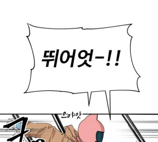 집사레인저 23화 16