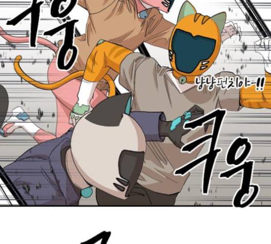 집사레인저 23화 17