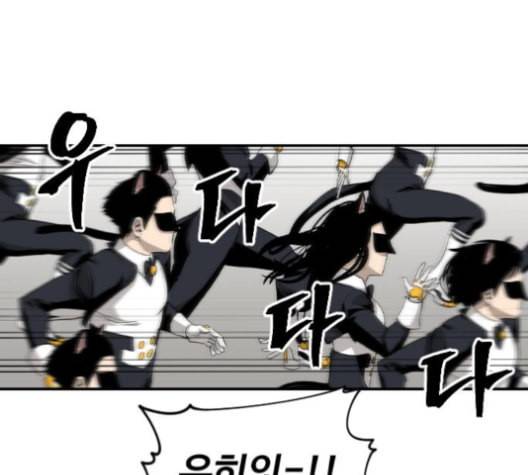 집사레인저 23화 23