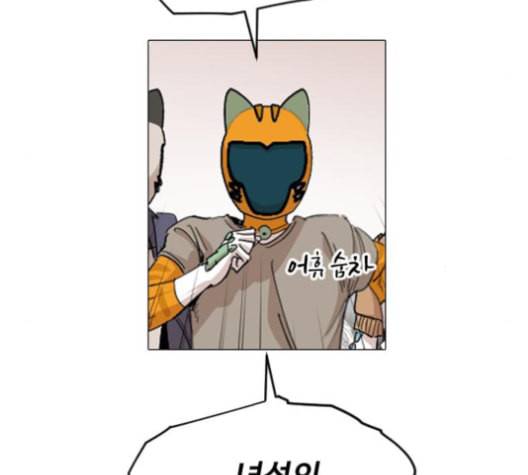 집사레인저 23화 31