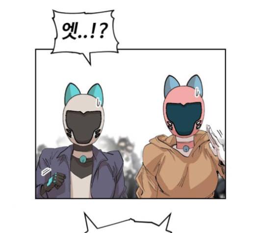 집사레인저 23화 36