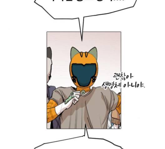 집사레인저 23화 38