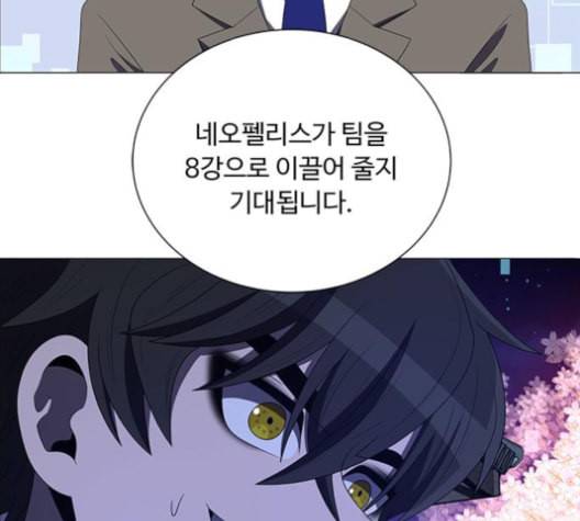 하드캐리 111화 믿는다 12