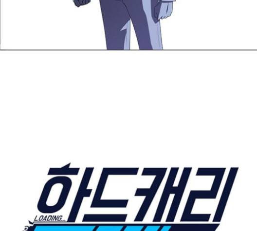 하드캐리 111화 믿는다 15