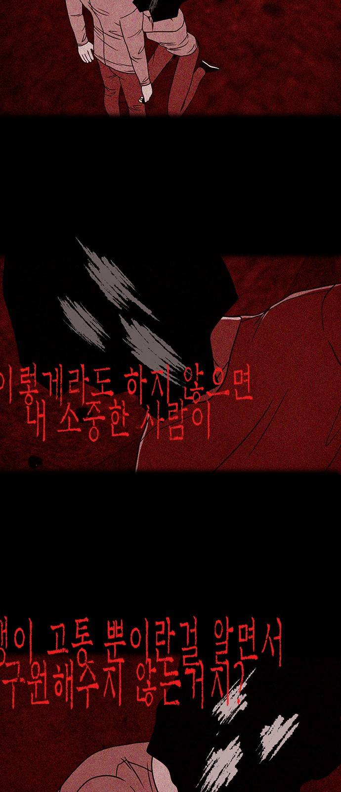 파이게임 7화 4