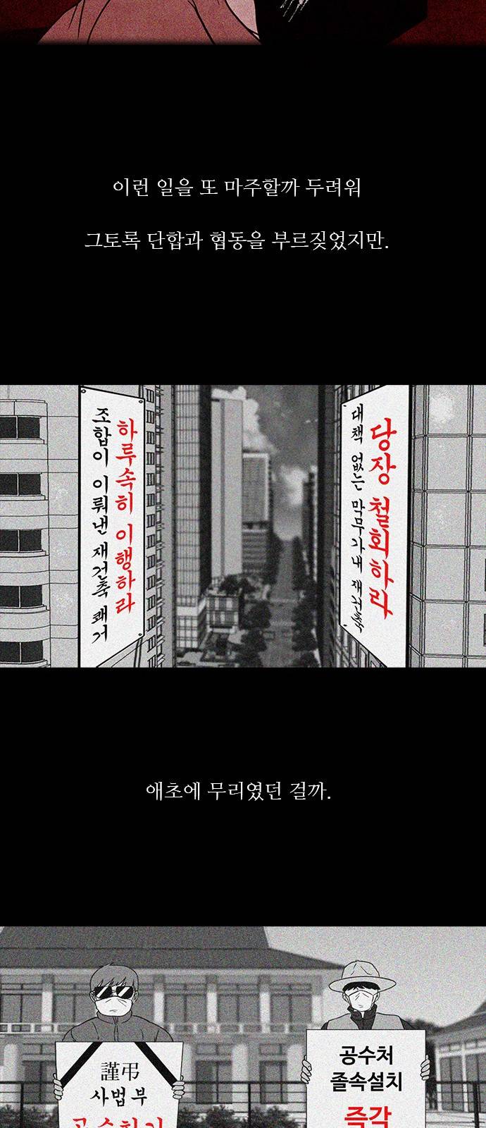파이게임 7화 5