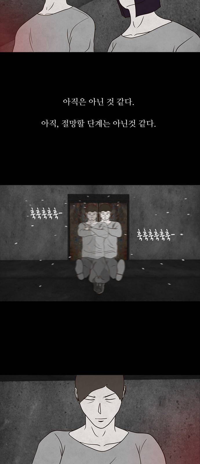 파이게임 7화 10