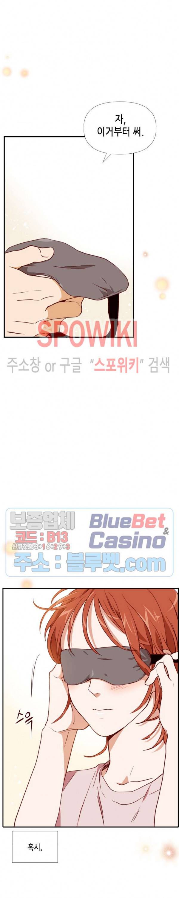 24분의 1 로맨스 10화 3