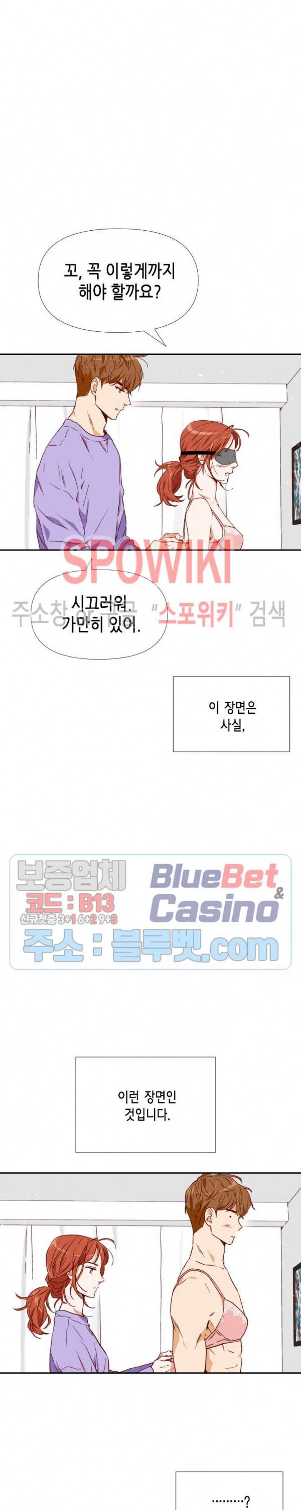 24분의 1 로맨스 10화 7