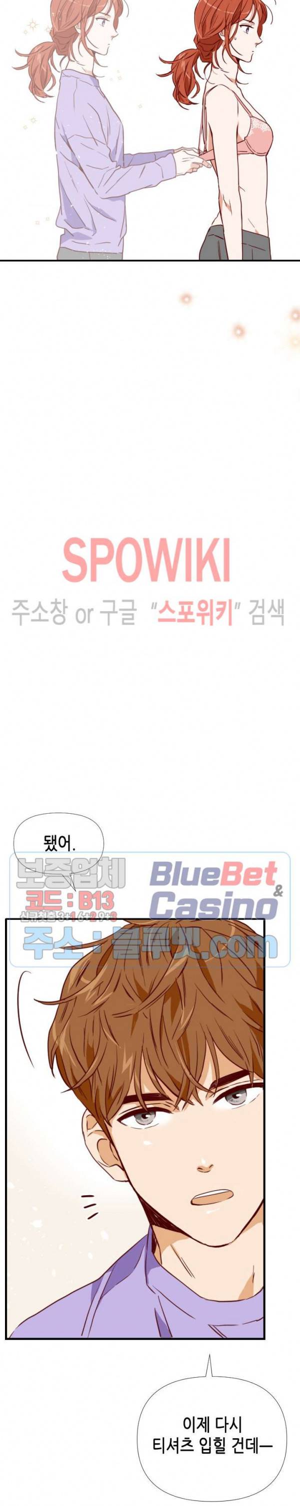 24분의 1 로맨스 10화 9