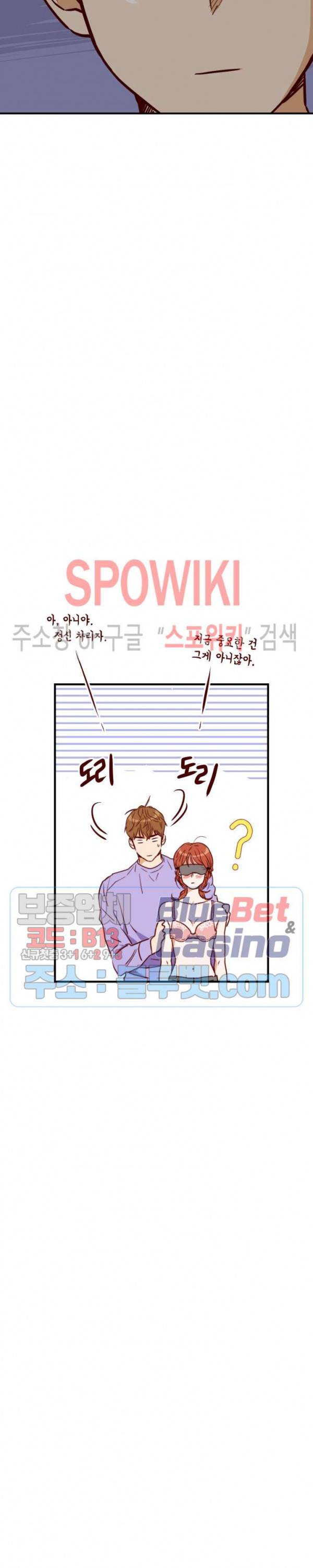24분의 1 로맨스 10화 11