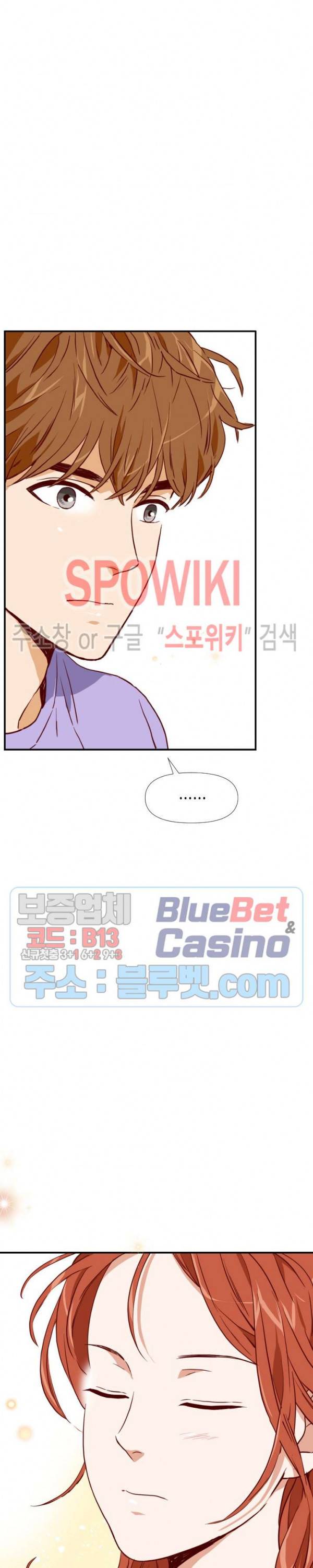 24분의 1 로맨스 10화 15